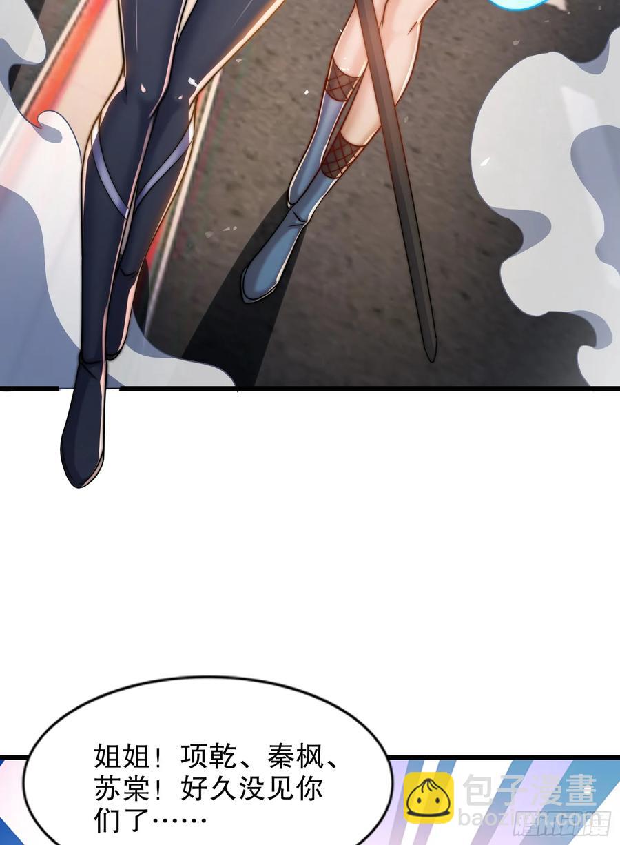 第182话 老朋友的战前集合(1/2)-第183话