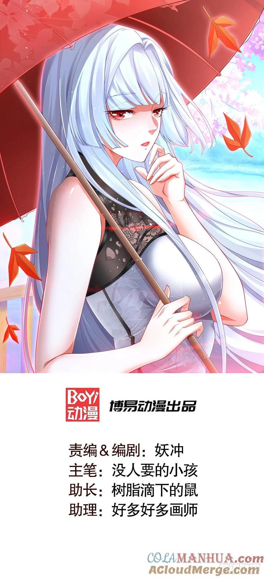 第184话 大结局:胜利成婚！(1/3)-第185话