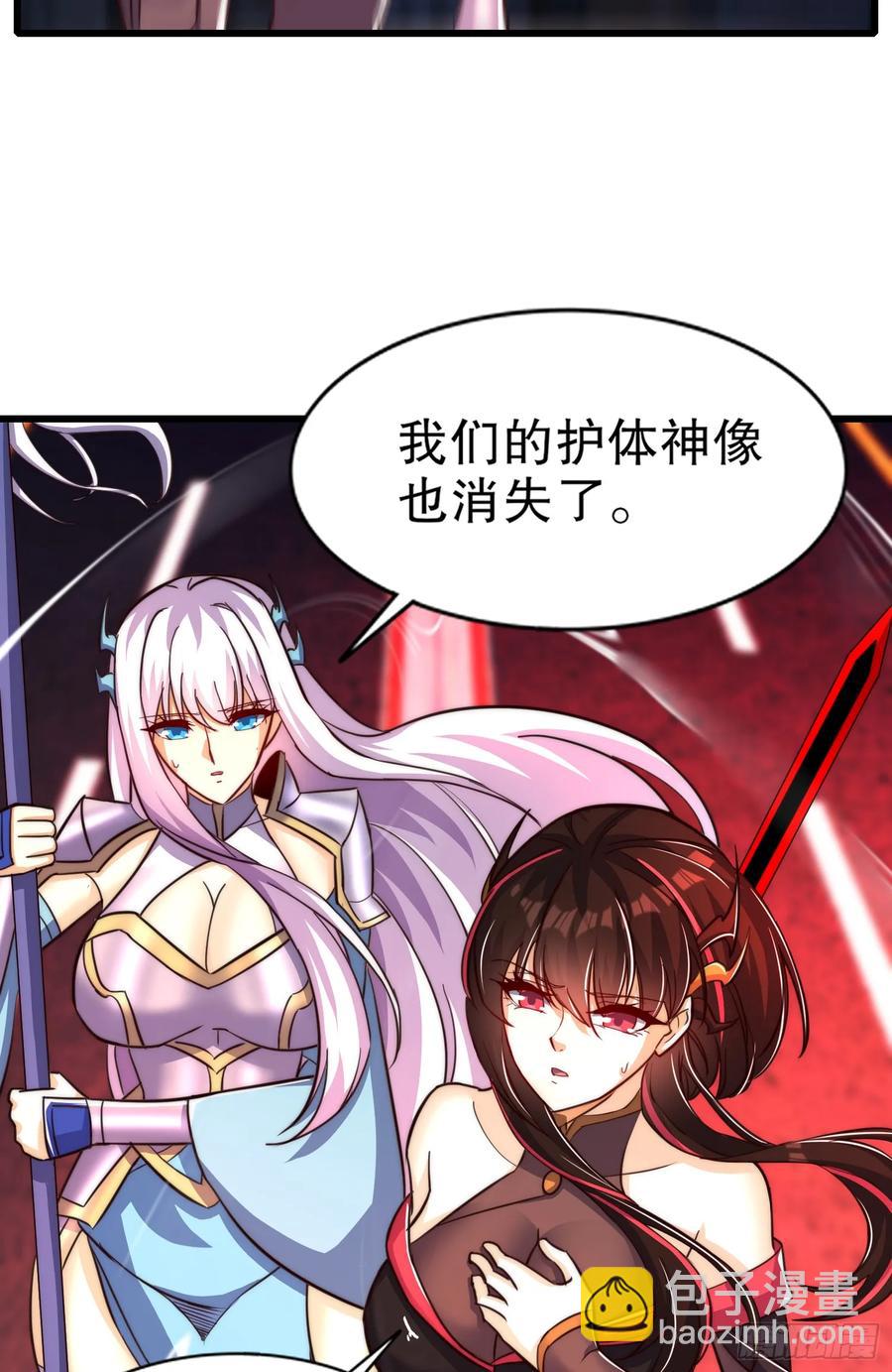 第184话 大结局:胜利成婚！(1/3)-第185话