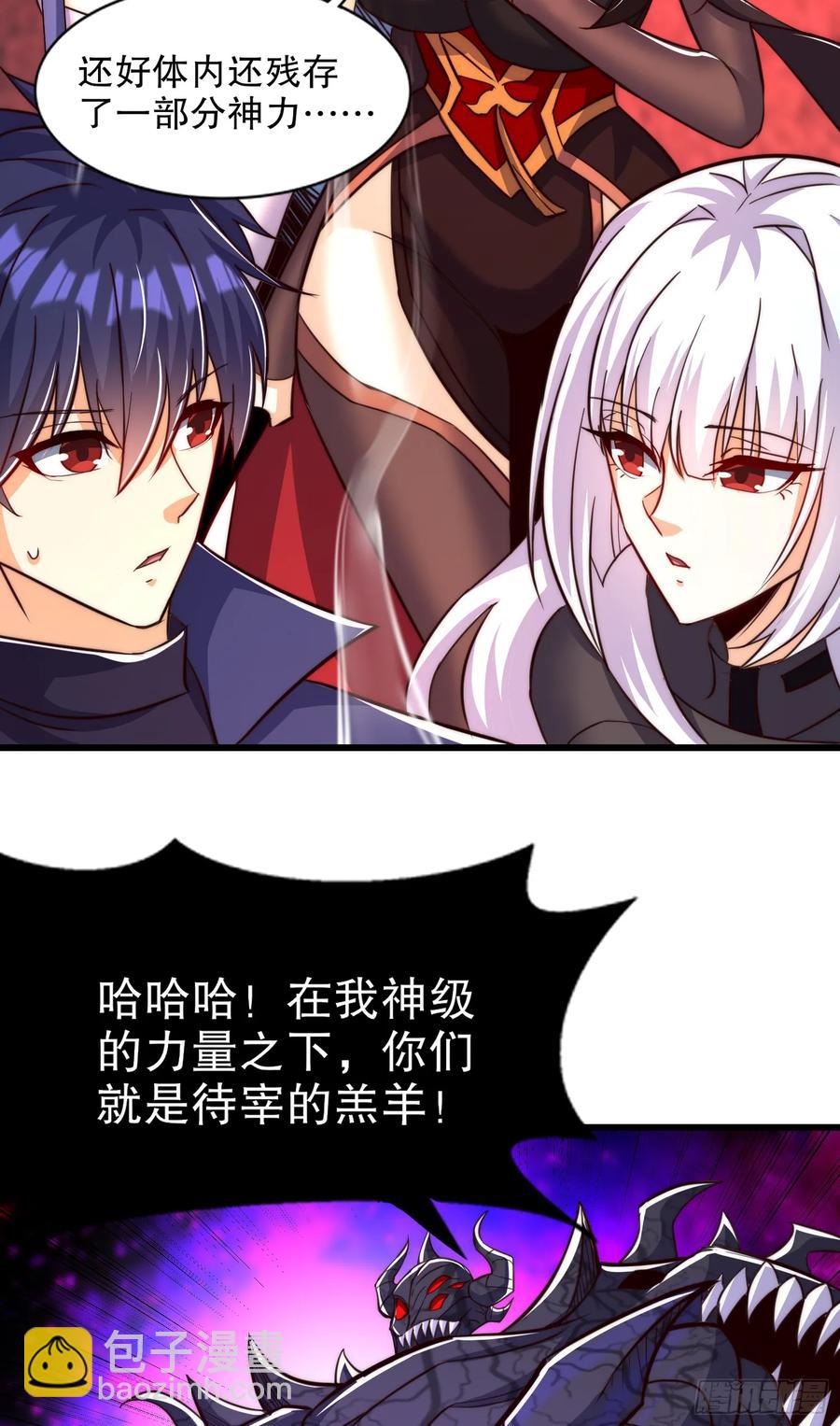 第184话 大结局:胜利成婚！(1/3)-第185话