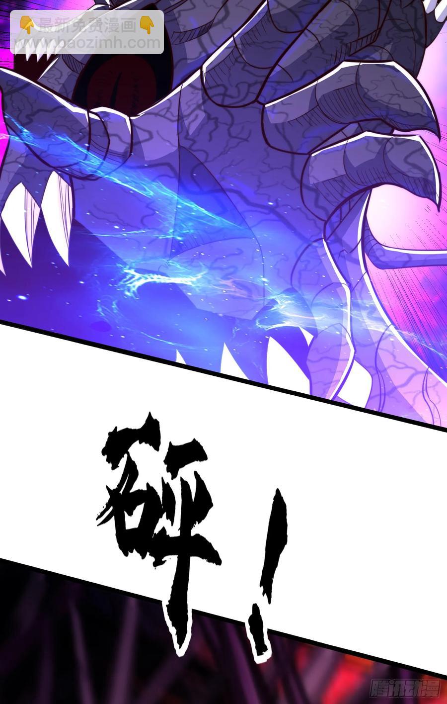 第184话 大结局:胜利成婚！(1/3)-第185话