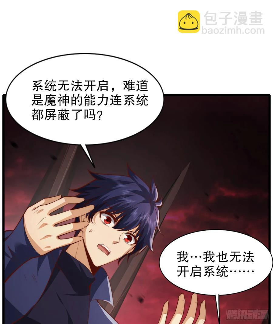 第184话 大结局:胜利成婚！(1/3)-第185话