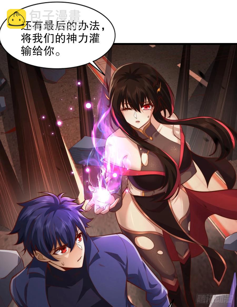 第184话 大结局:胜利成婚！(1/3)-第185话