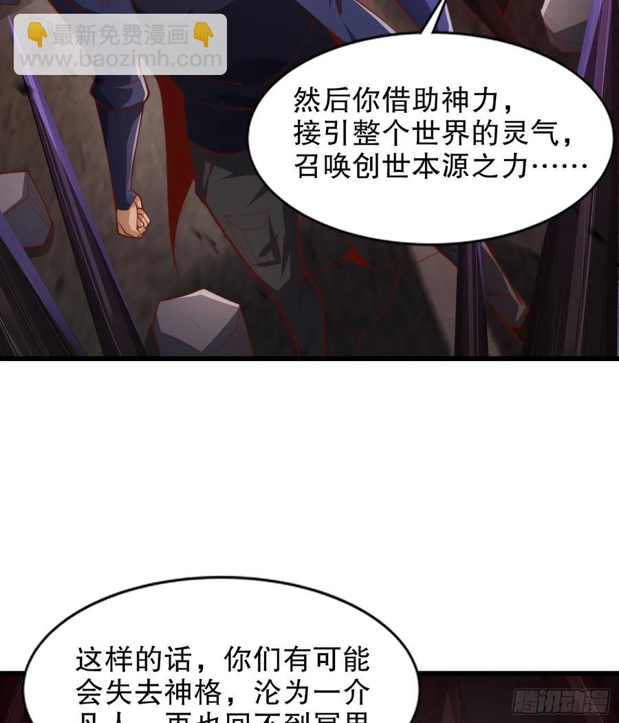 第184话 大结局:胜利成婚！(1/3)-第185话