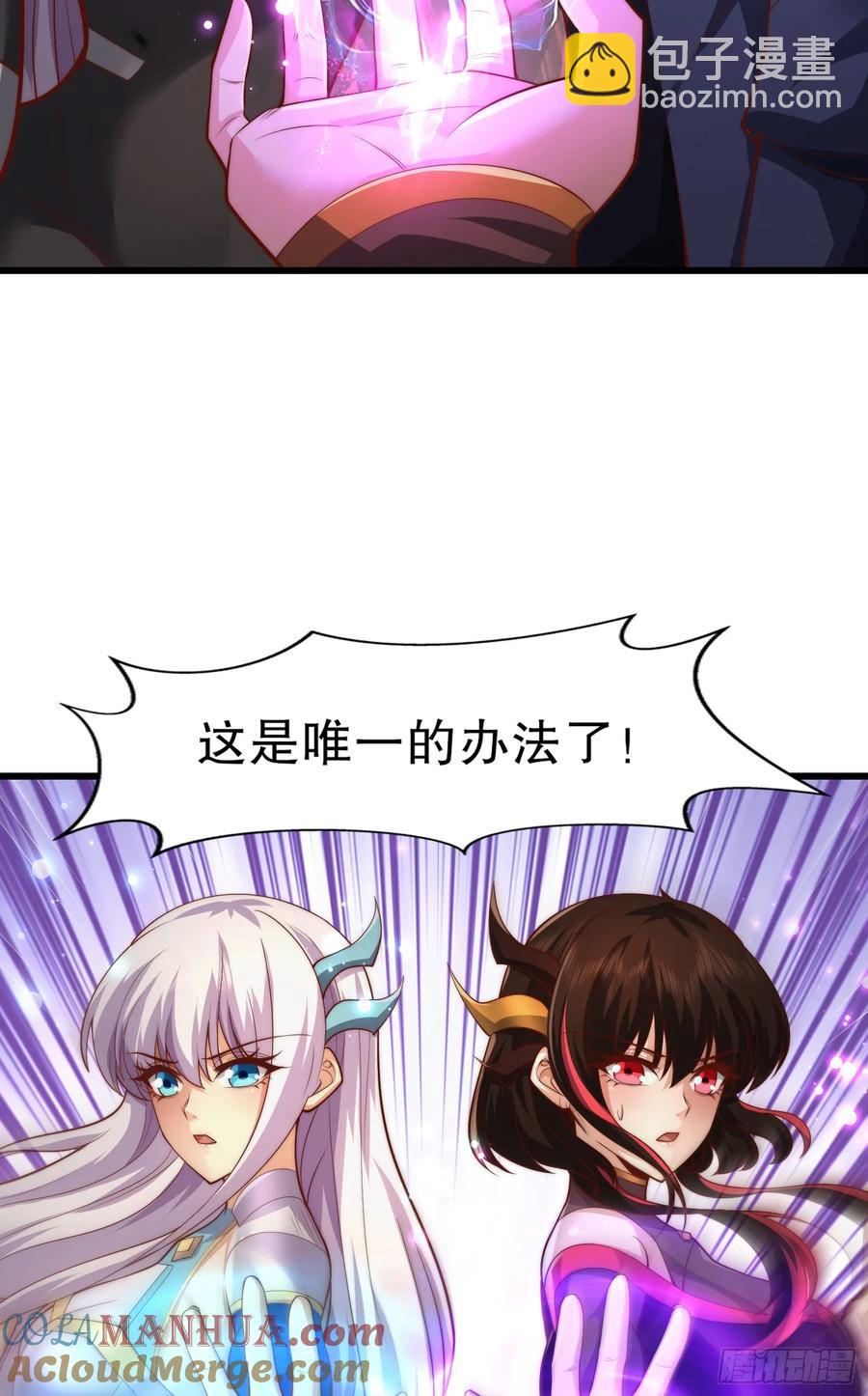第184话 大结局:胜利成婚！(1/3)-第185话