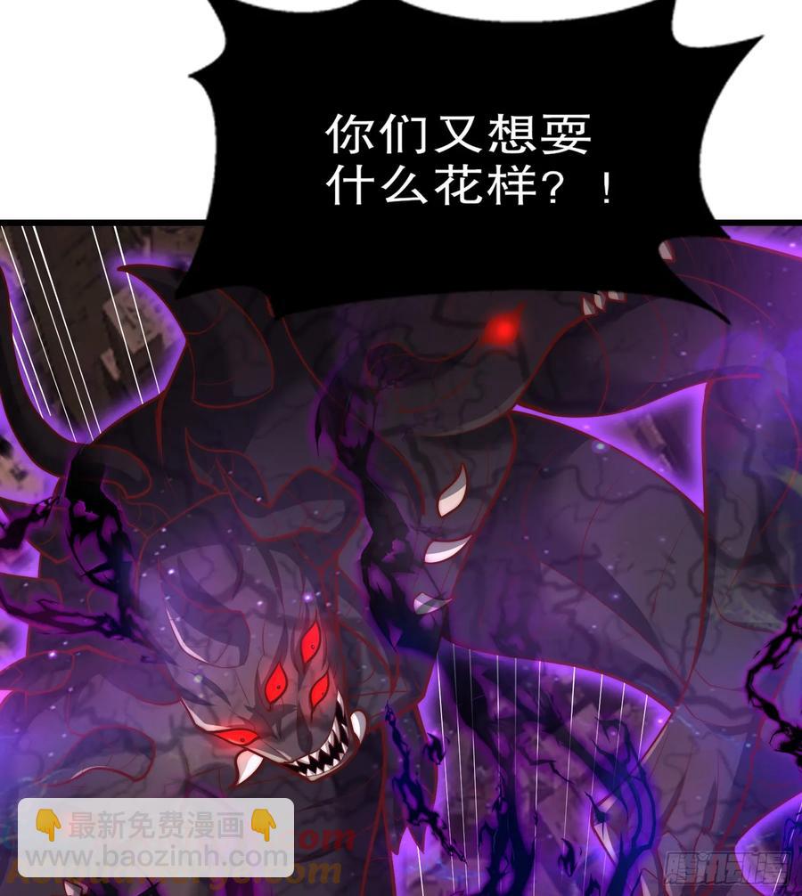 第184话 大结局:胜利成婚！(1/3)-第185话