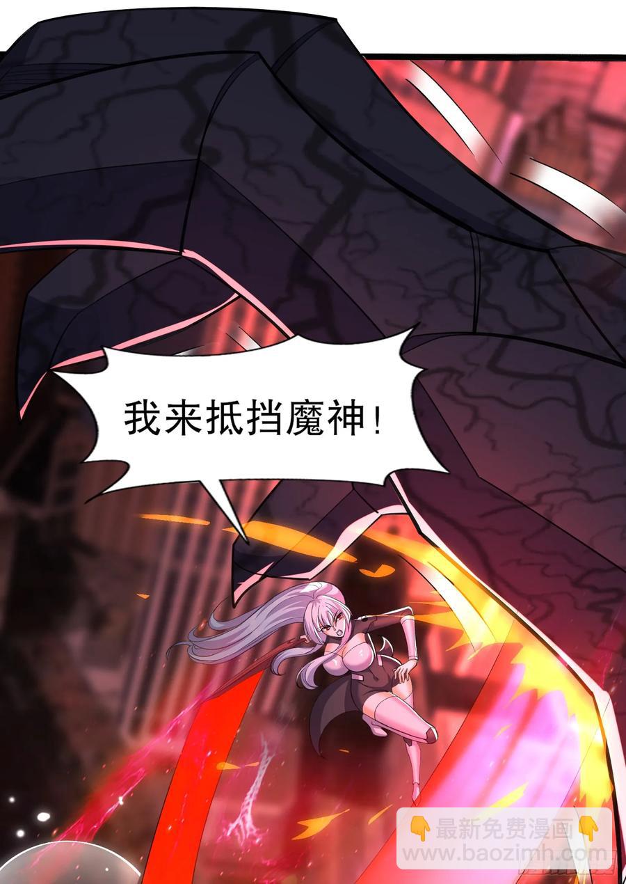 第184话 大结局:胜利成婚！(1/3)-第185话