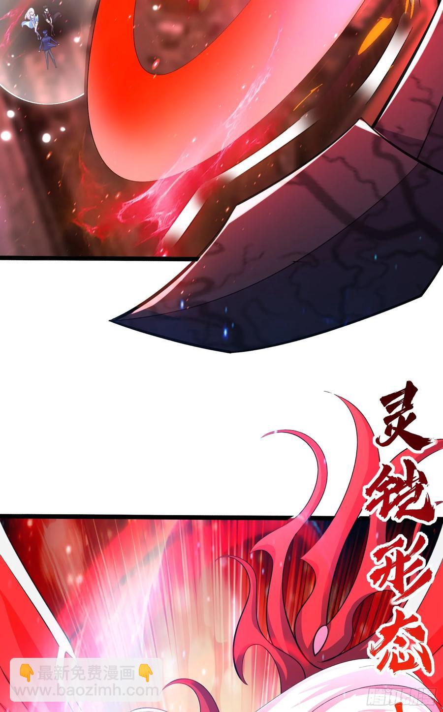 第184话 大结局:胜利成婚！(1/3)-第185话