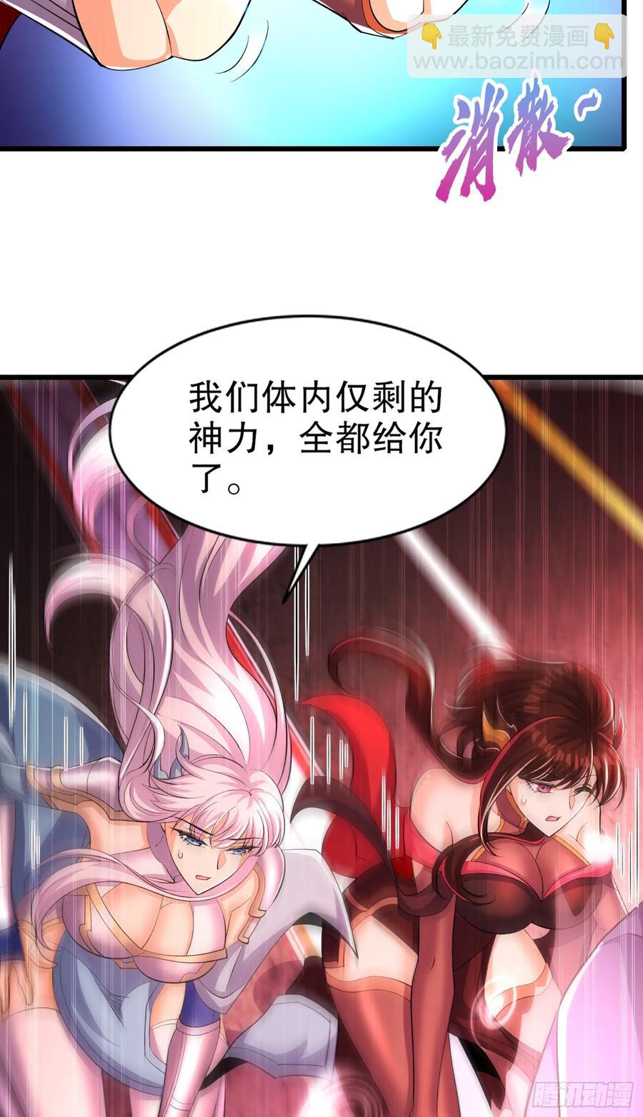 第184话 大结局:胜利成婚！(1/3)-第185话