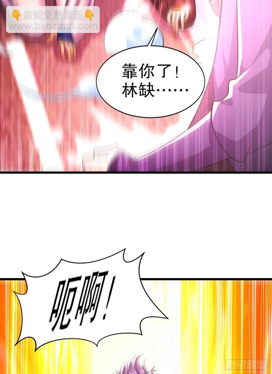第184话 大结局:胜利成婚！(1/3)-第185话