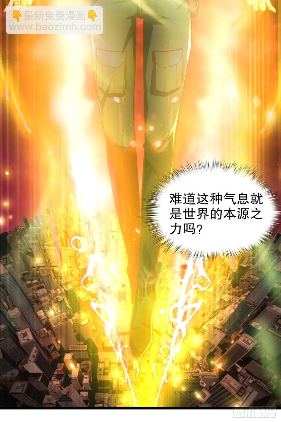 第184话 大结局:胜利成婚！(1/3)-第185话