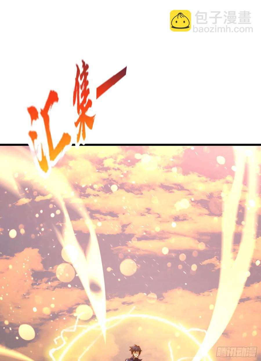 第184话 大结局:胜利成婚！(1/3)-第185话