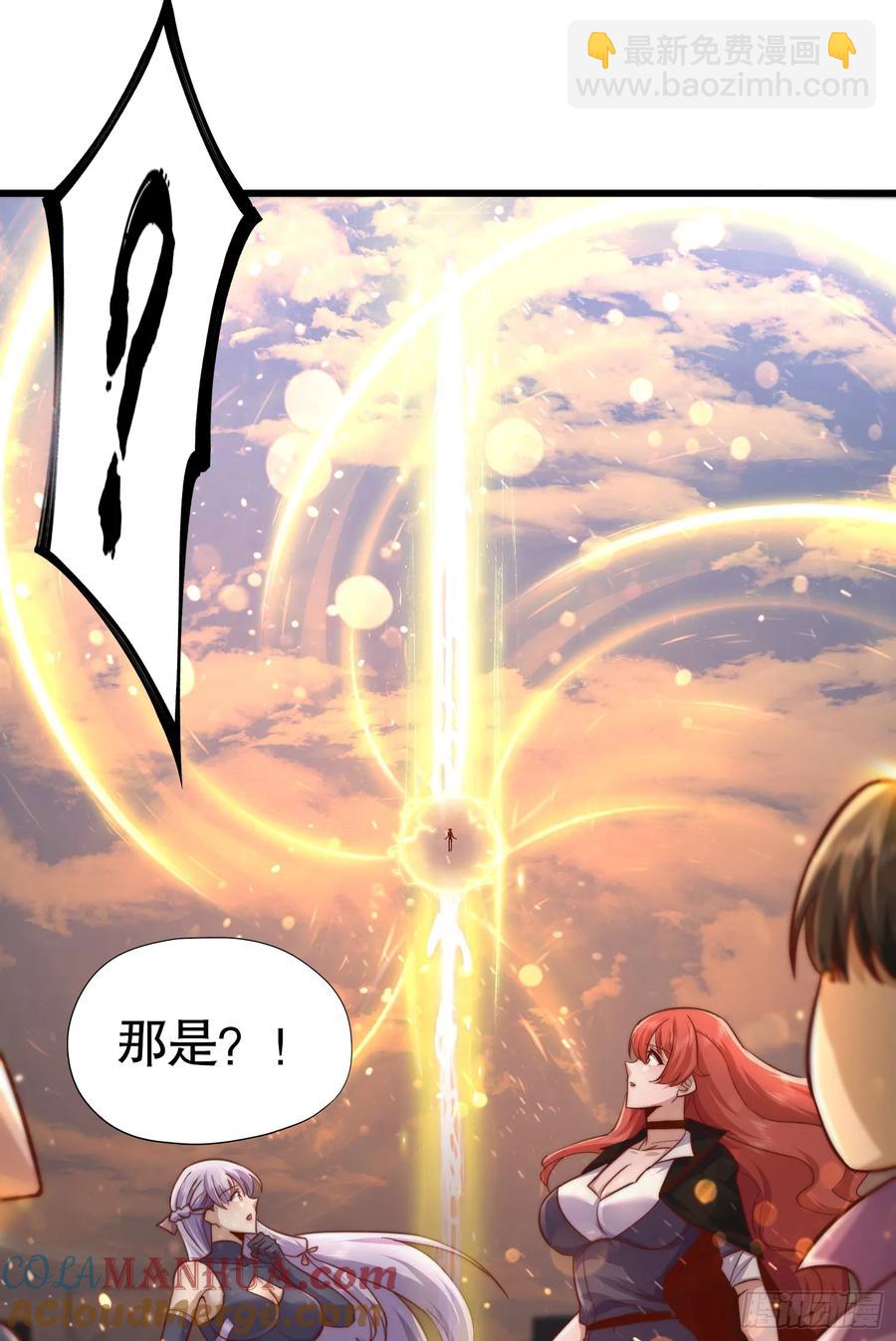 第184话 大结局:胜利成婚！(1/3)-第185话