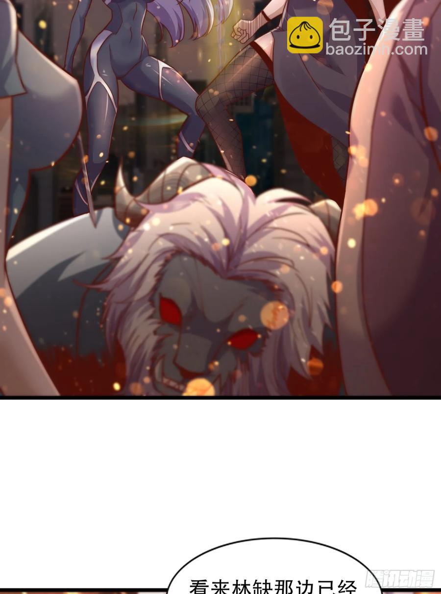 第184话 大结局:胜利成婚！(1/3)-第185话