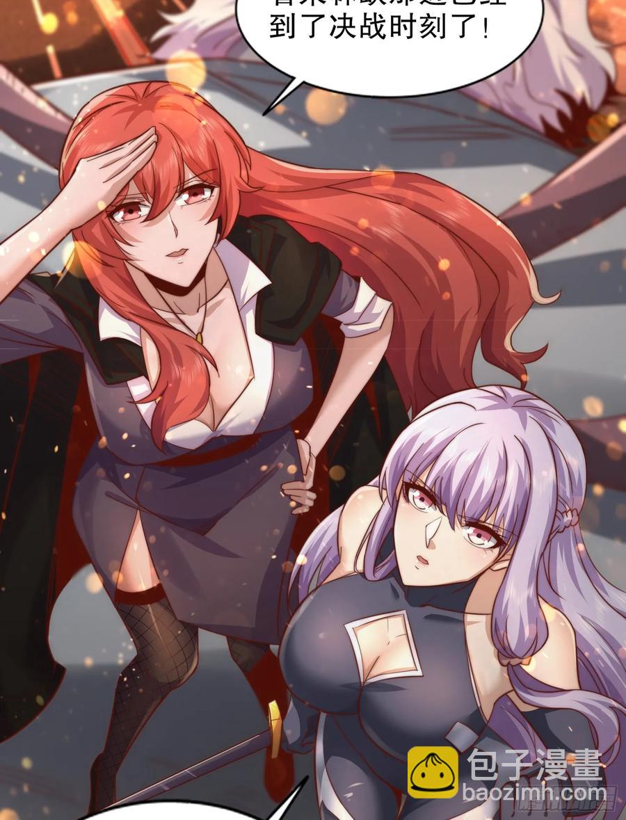 第184话 大结局:胜利成婚！(1/3)-第185话