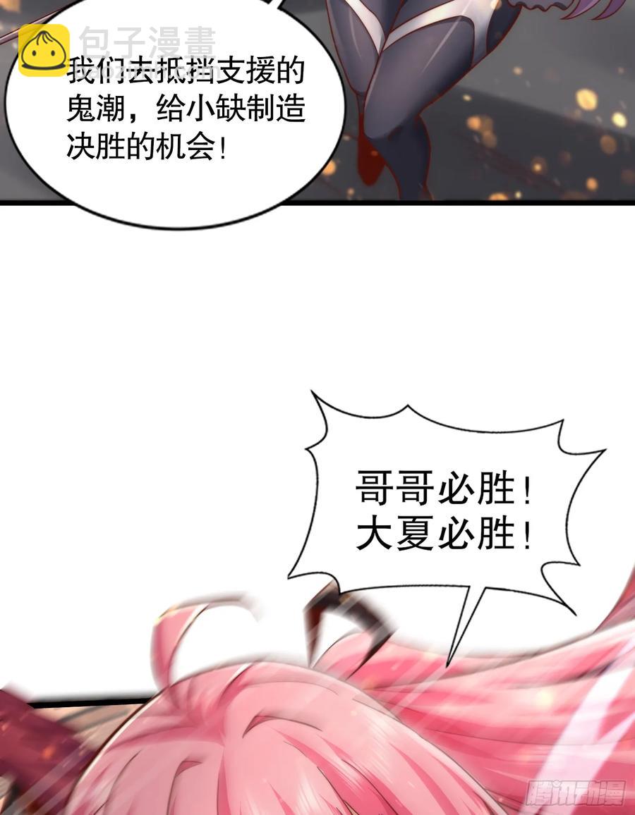 第184话 大结局:胜利成婚！(1/3)-第185话