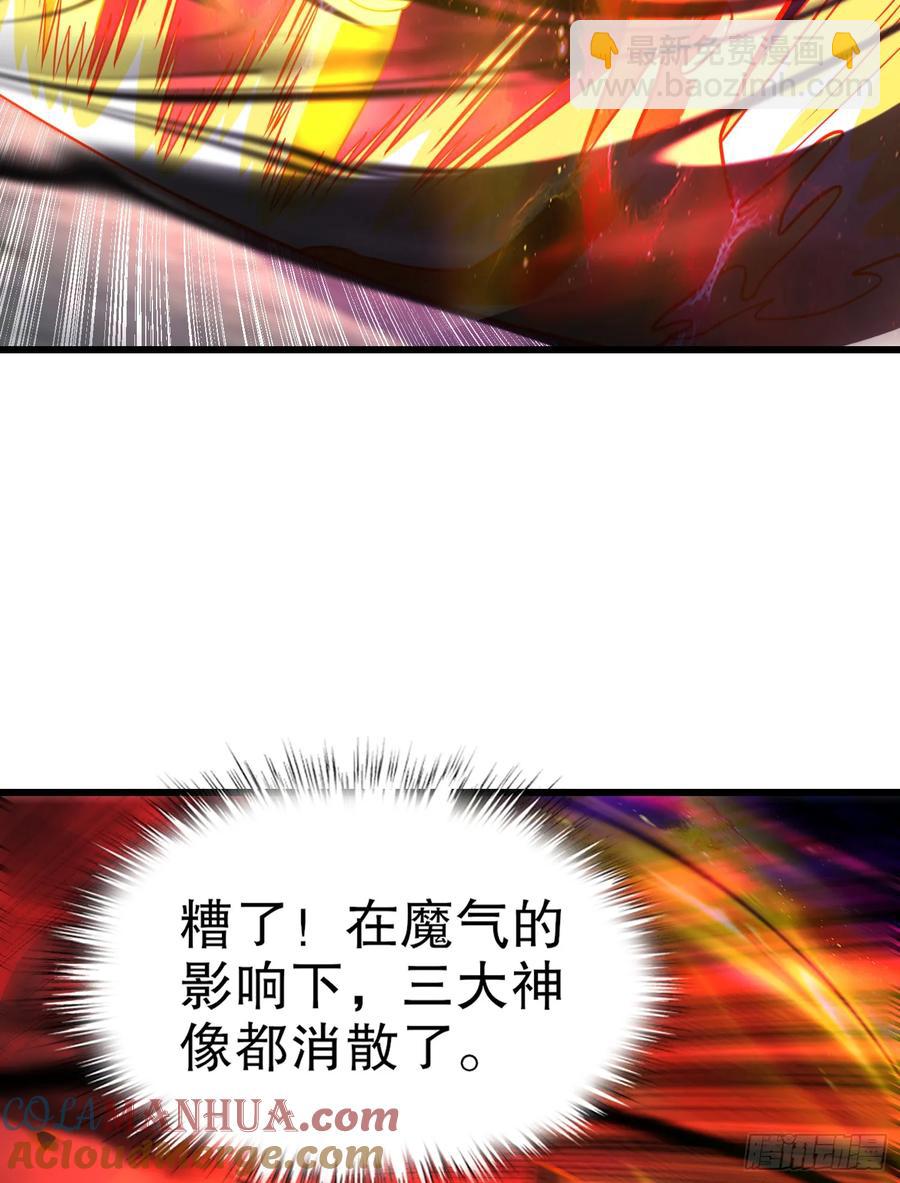 第184话 大结局:胜利成婚！(1/3)-第185话