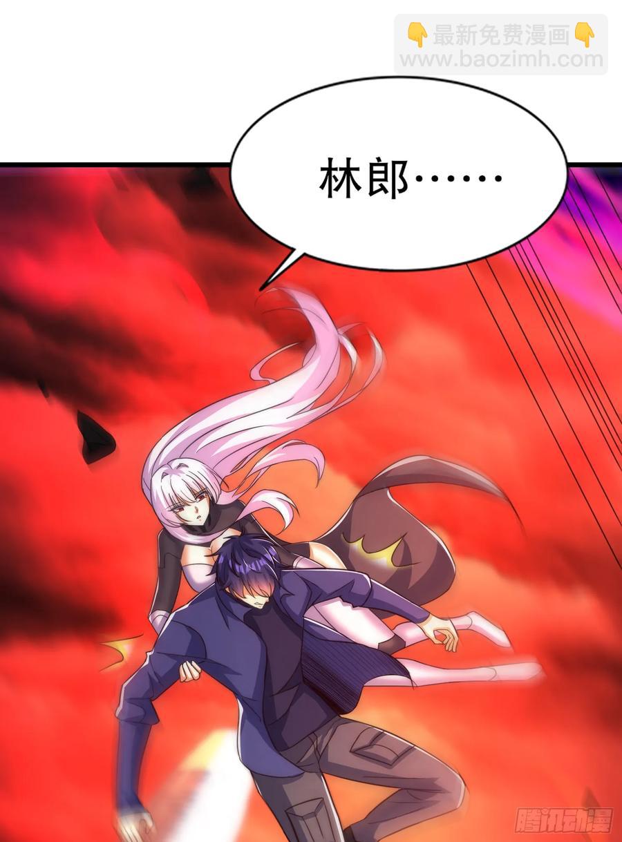 第184话 大结局:胜利成婚！(1/3)-第185话