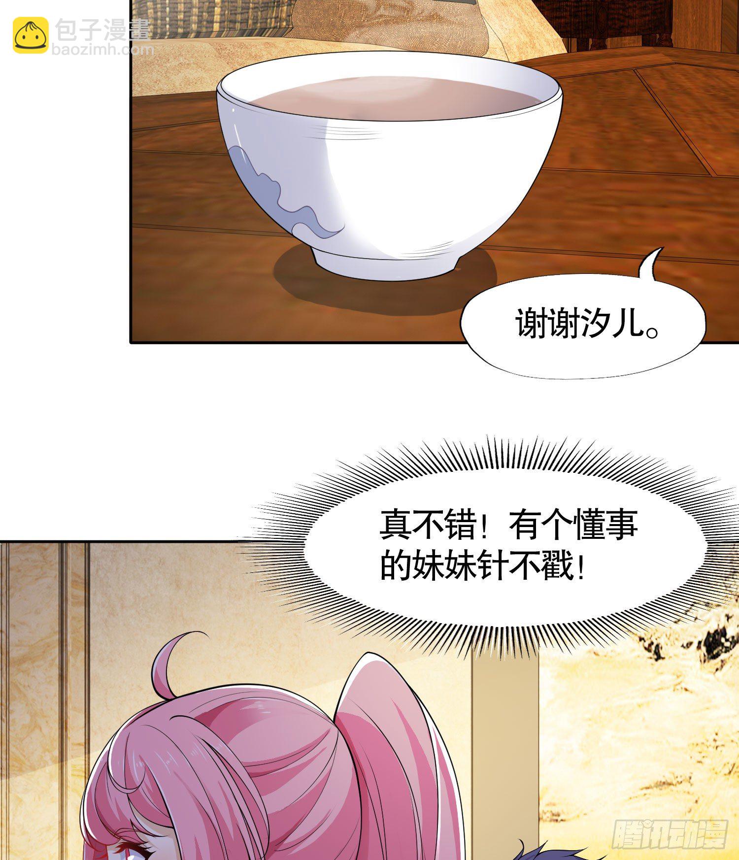 第2话 青梅竹马找上门(1/2)-第3话