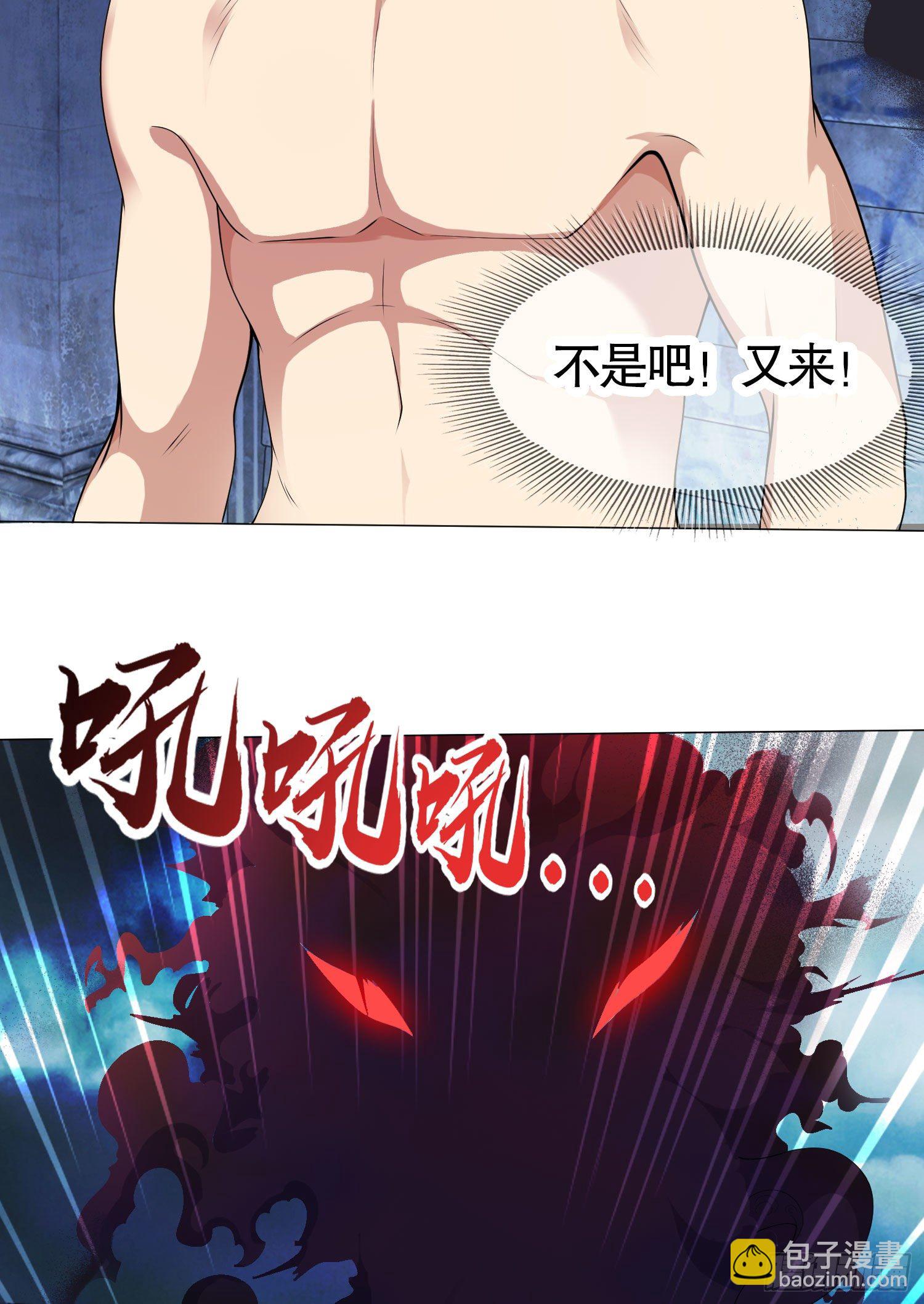 第2话 青梅竹马找上门(1/2)-第3话