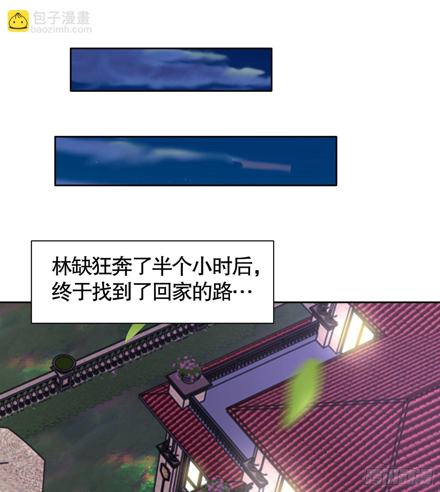 第2话 青梅竹马找上门(1/2)-第3话