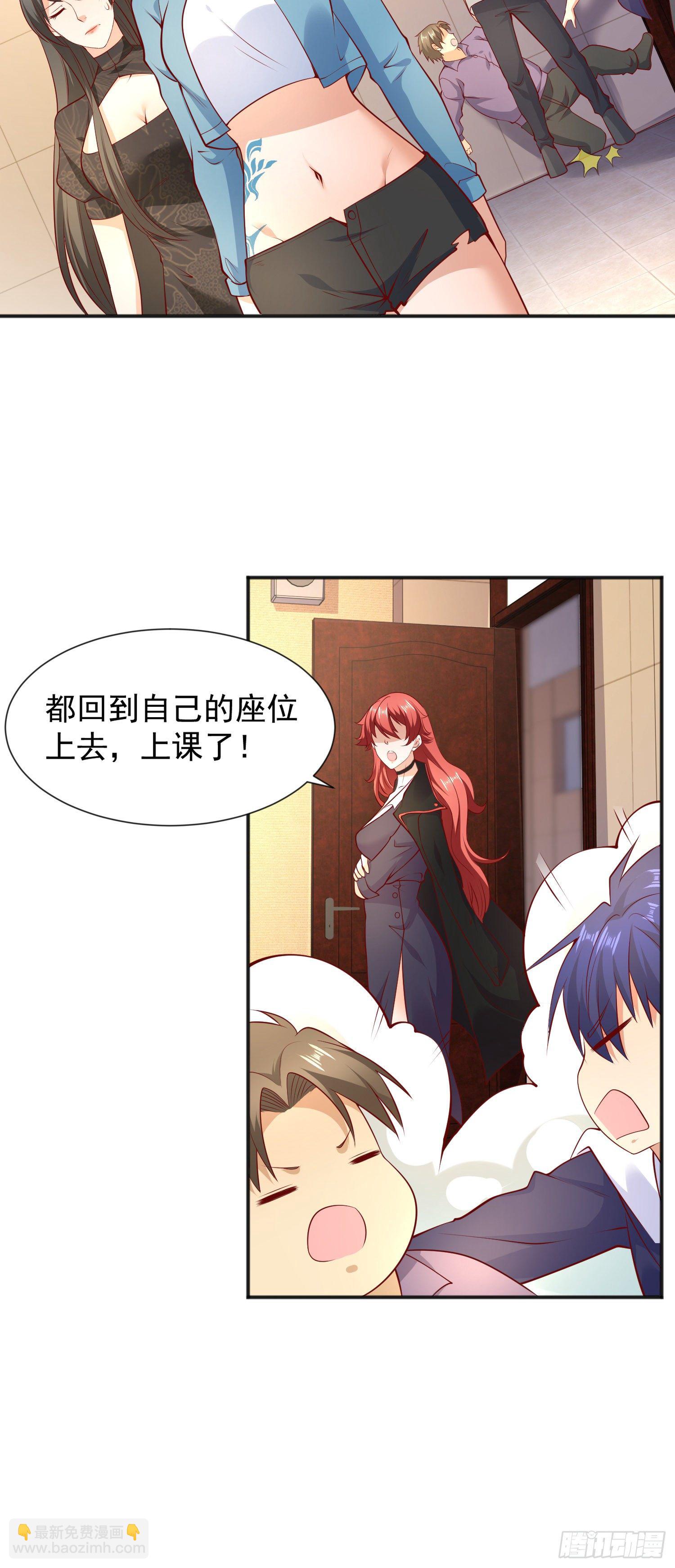 第20话 参加秋季试练！(1/2)-第21话