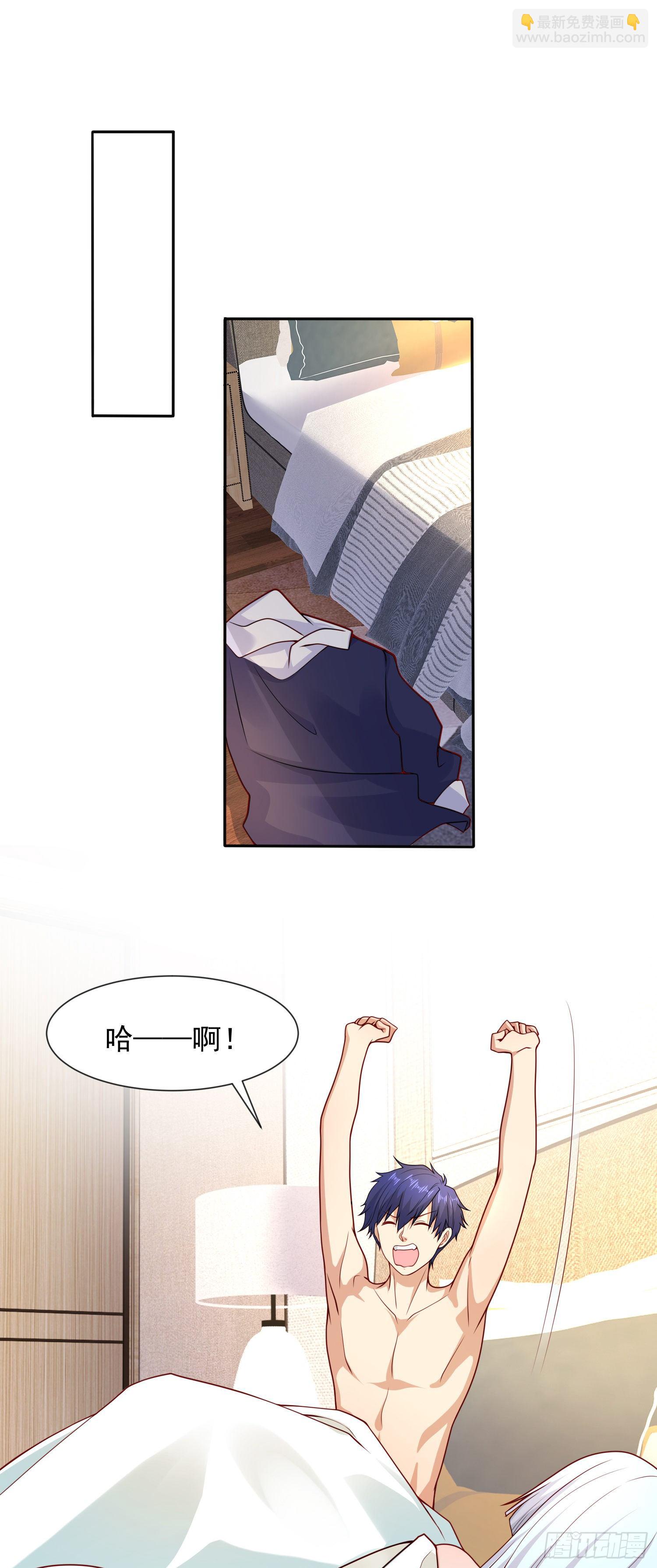 第20话 参加秋季试练！(1/2)-第21话