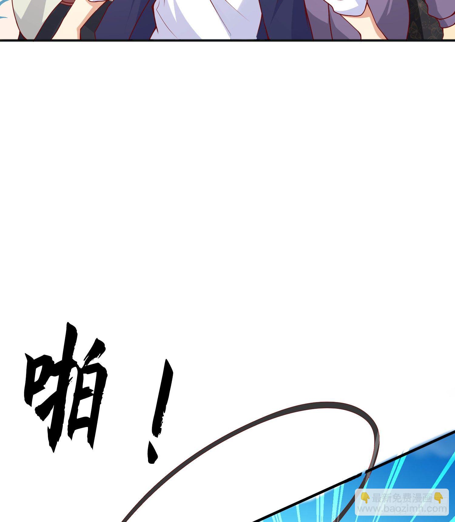 第20话 参加秋季试练！(1/2)-第21话