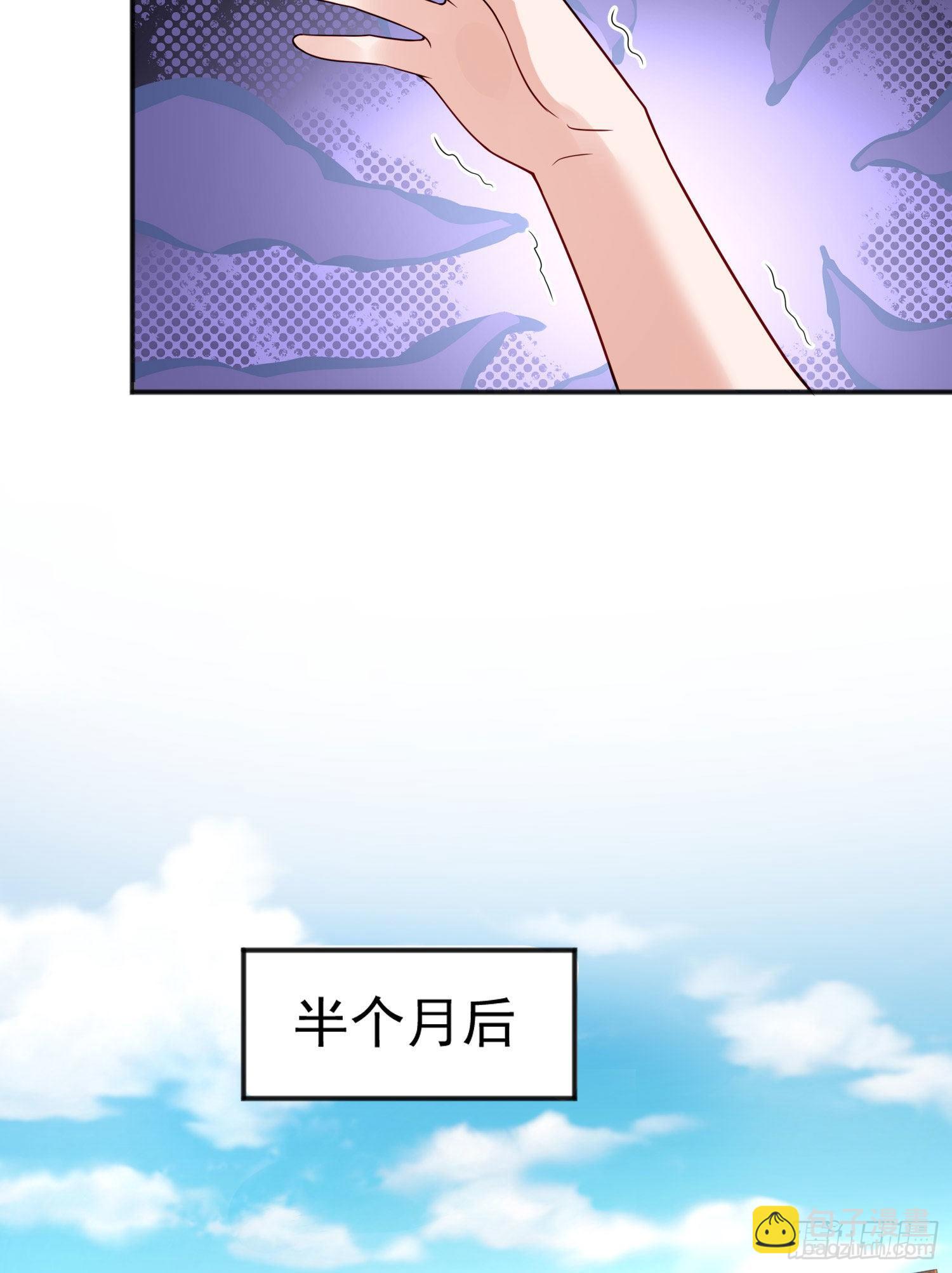 第20话 参加秋季试练！(1/2)-第21话