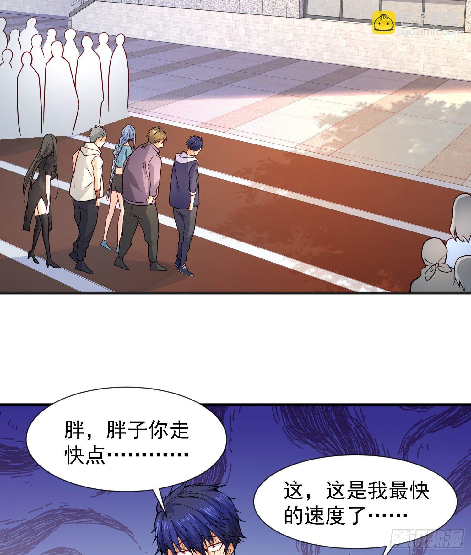 第20话 参加秋季试练！(1/2)-第21话