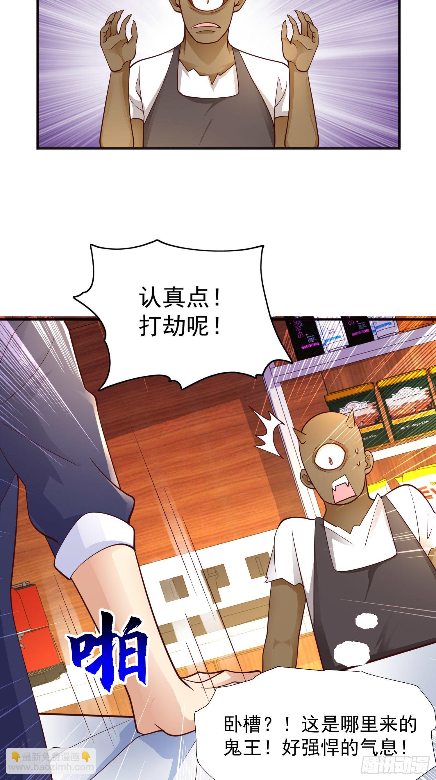 第22话 零元购！(1/2)-第23话