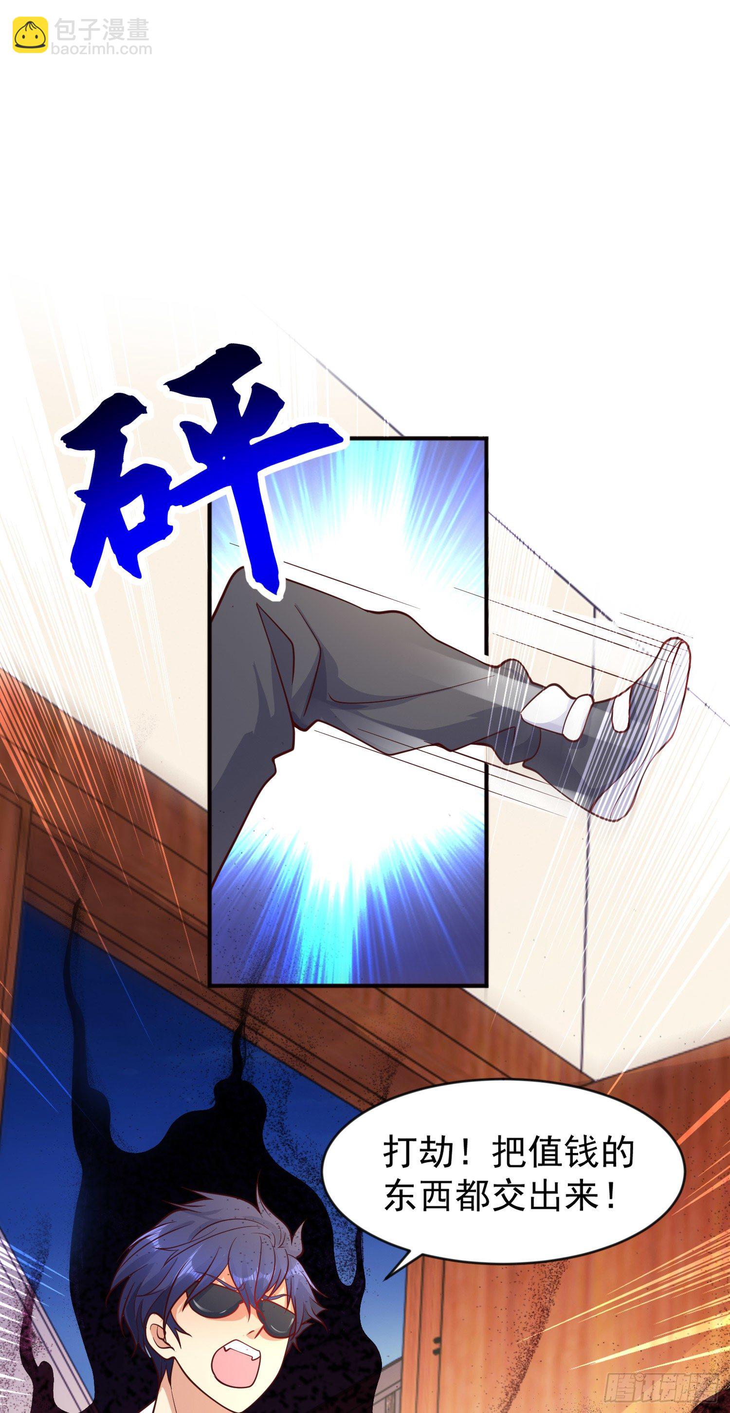第22话 零元购！(1/2)-第23话