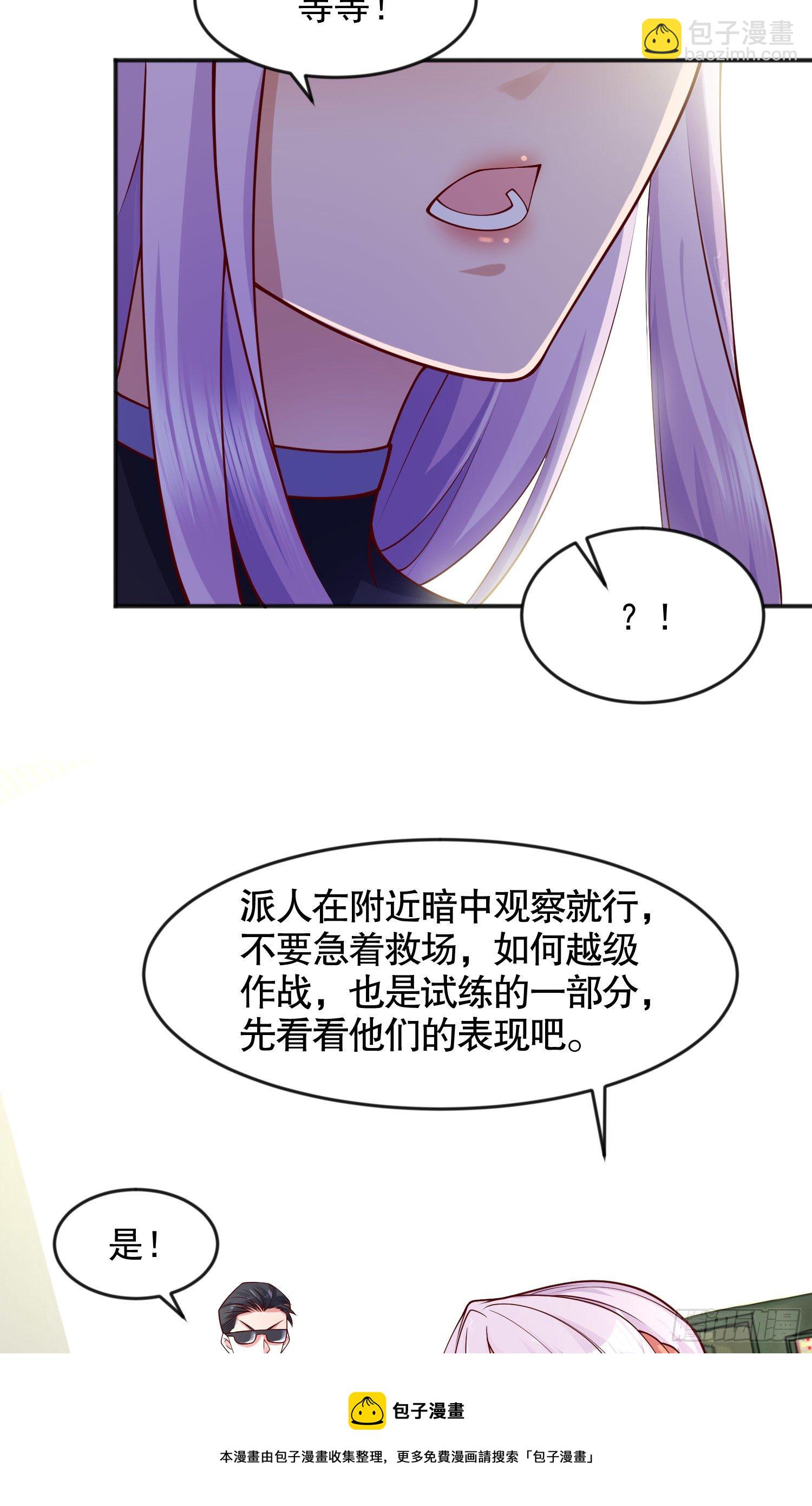 第24话 血夜鬼王出世(1/2)-第25话
