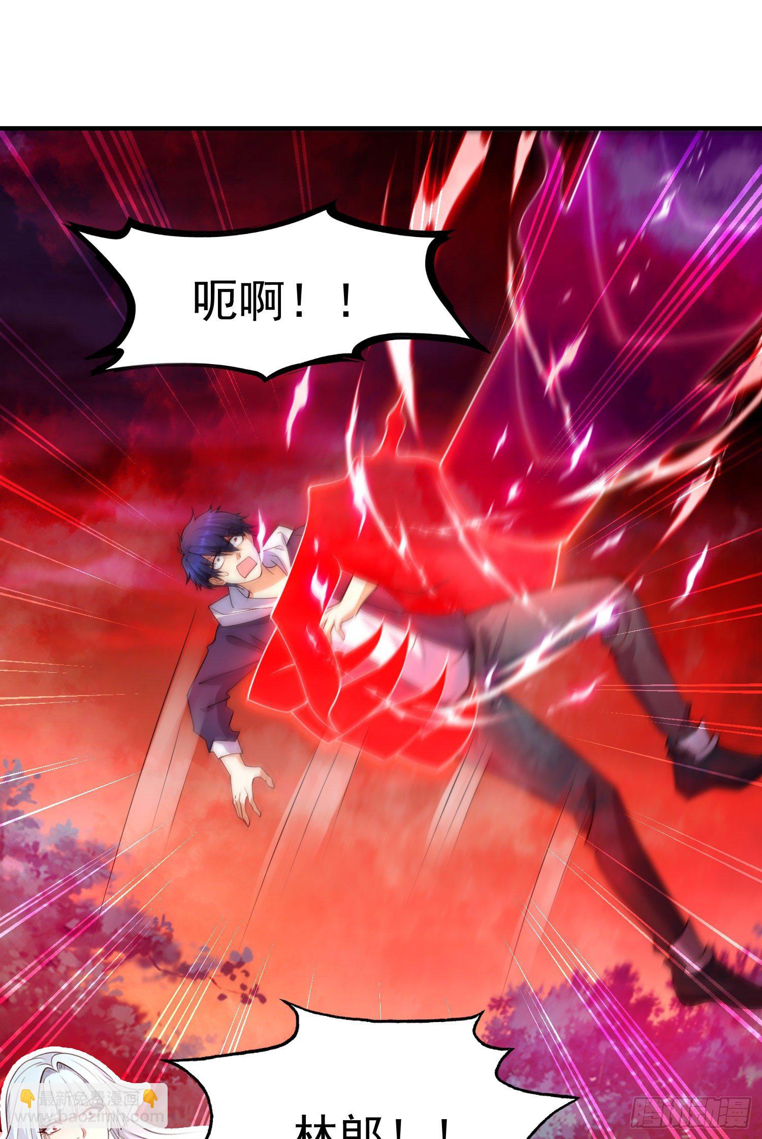 第26话 林缺变身魔人形态！(1/2)-第27话