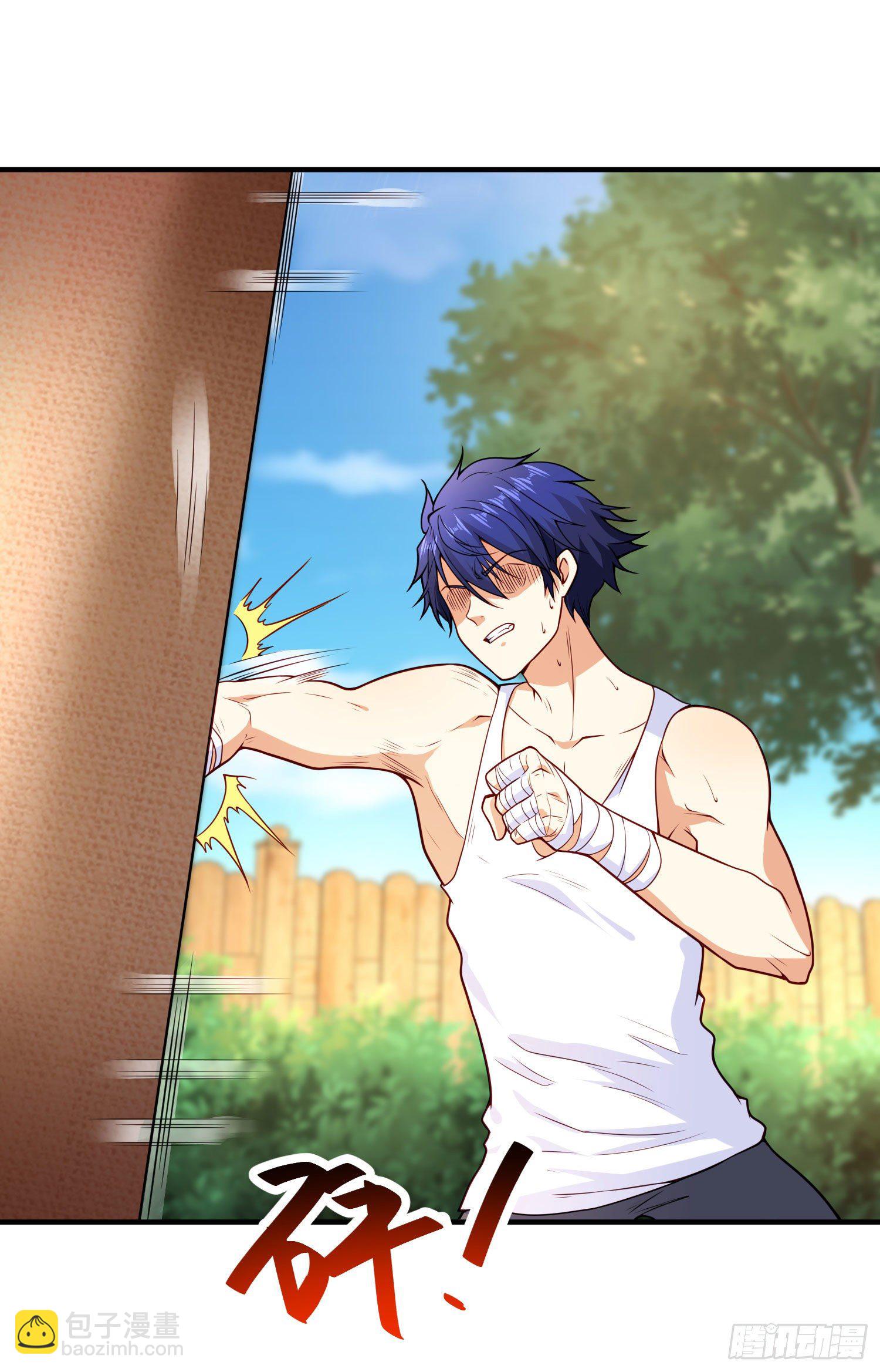 第28话 林缺妹妹是妖王！(1/2)-第29话