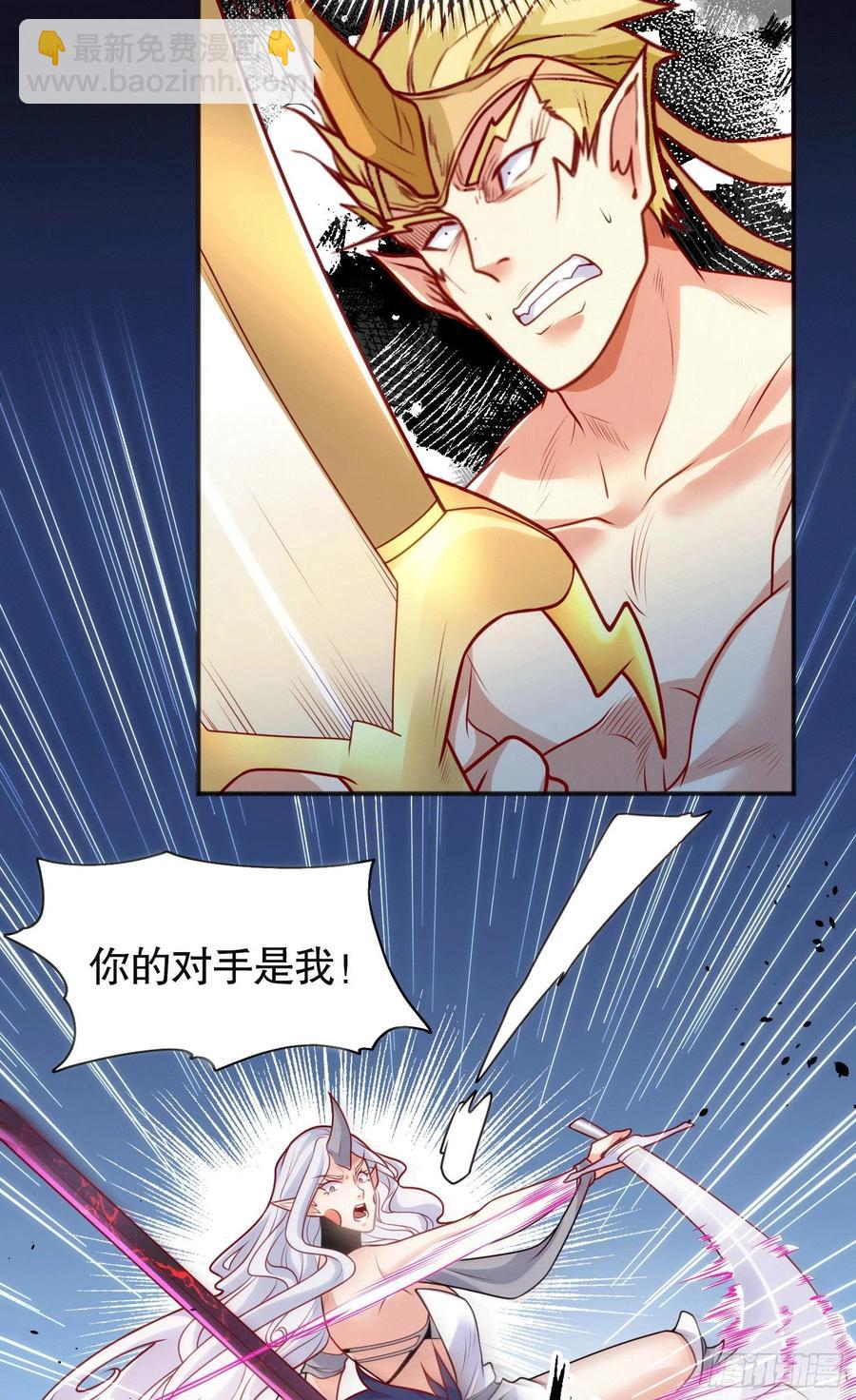第30话 林缺的无敌杀戮(1/2)-第31话