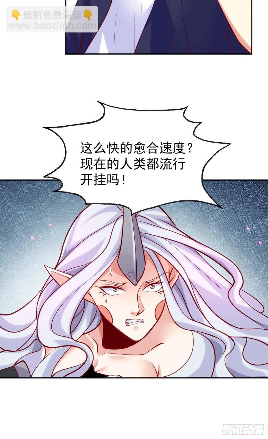 第30话 林缺的无敌杀戮(1/2)-第31话