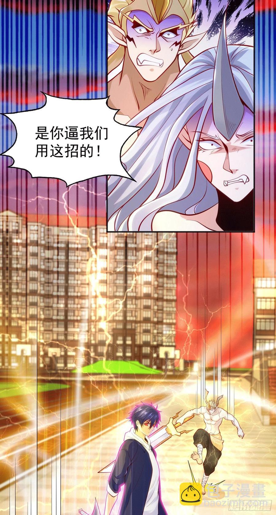 第30话 林缺的无敌杀戮(1/2)-第31话