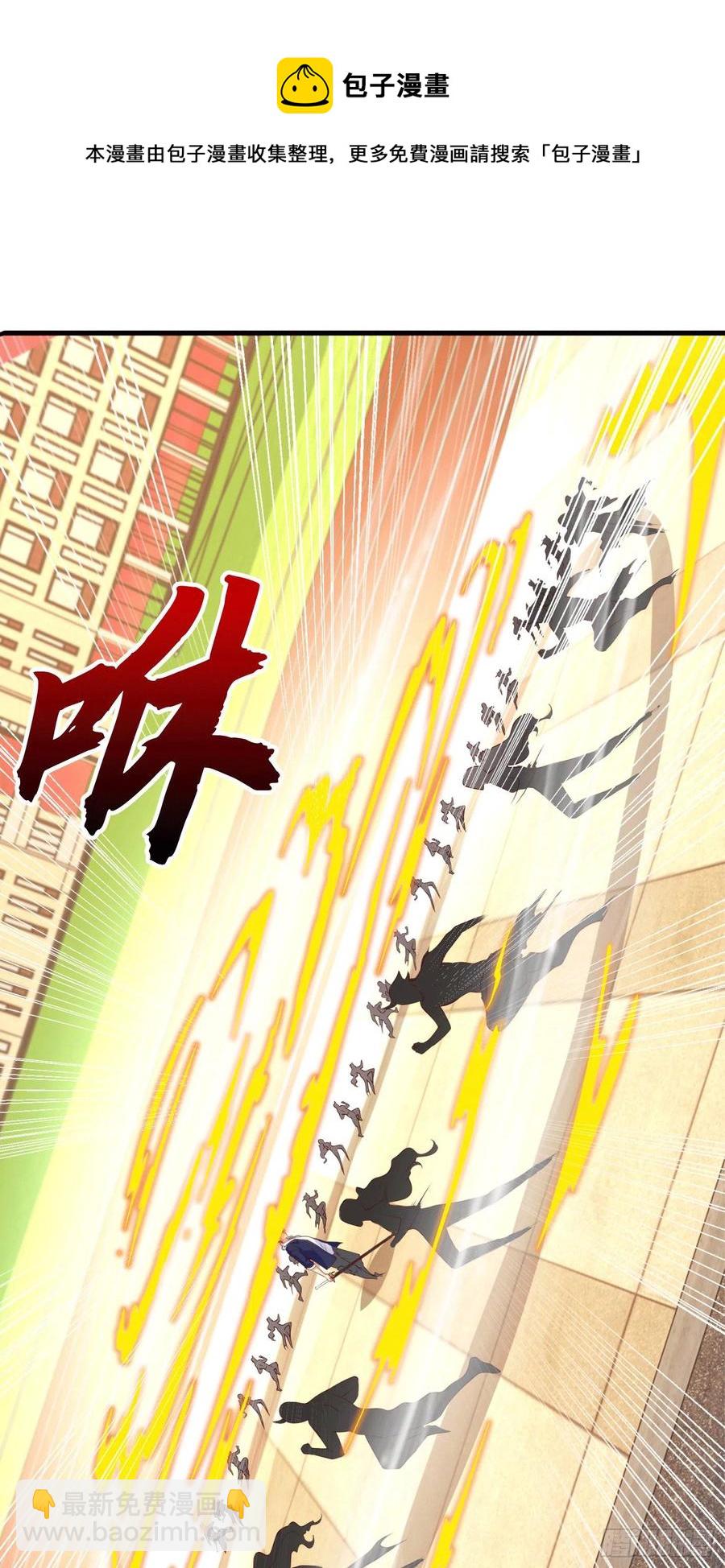 第30话 林缺的无敌杀戮(1/2)-第31话