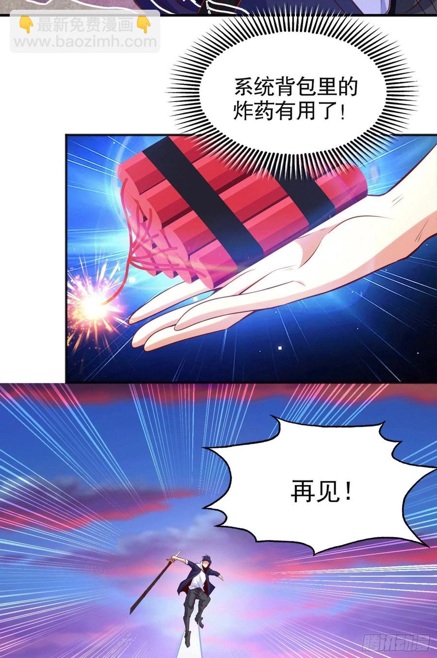 第30话 林缺的无敌杀戮(1/2)-第31话