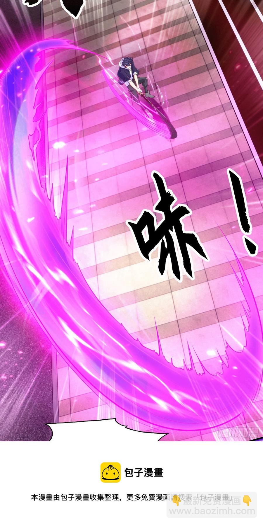第30话 林缺的无敌杀戮(1/2)-第31话