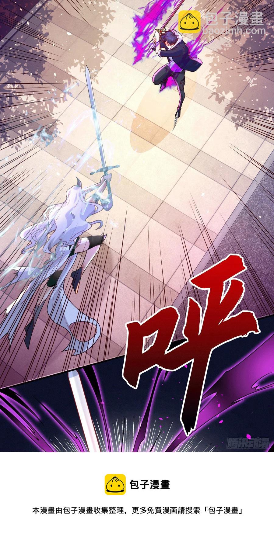 第30话 林缺的无敌杀戮(1/2)-第31话