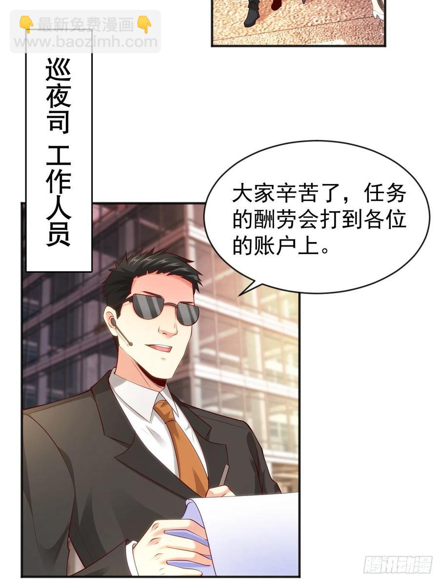 第32话 梦境的试炼(1/2)-第33话