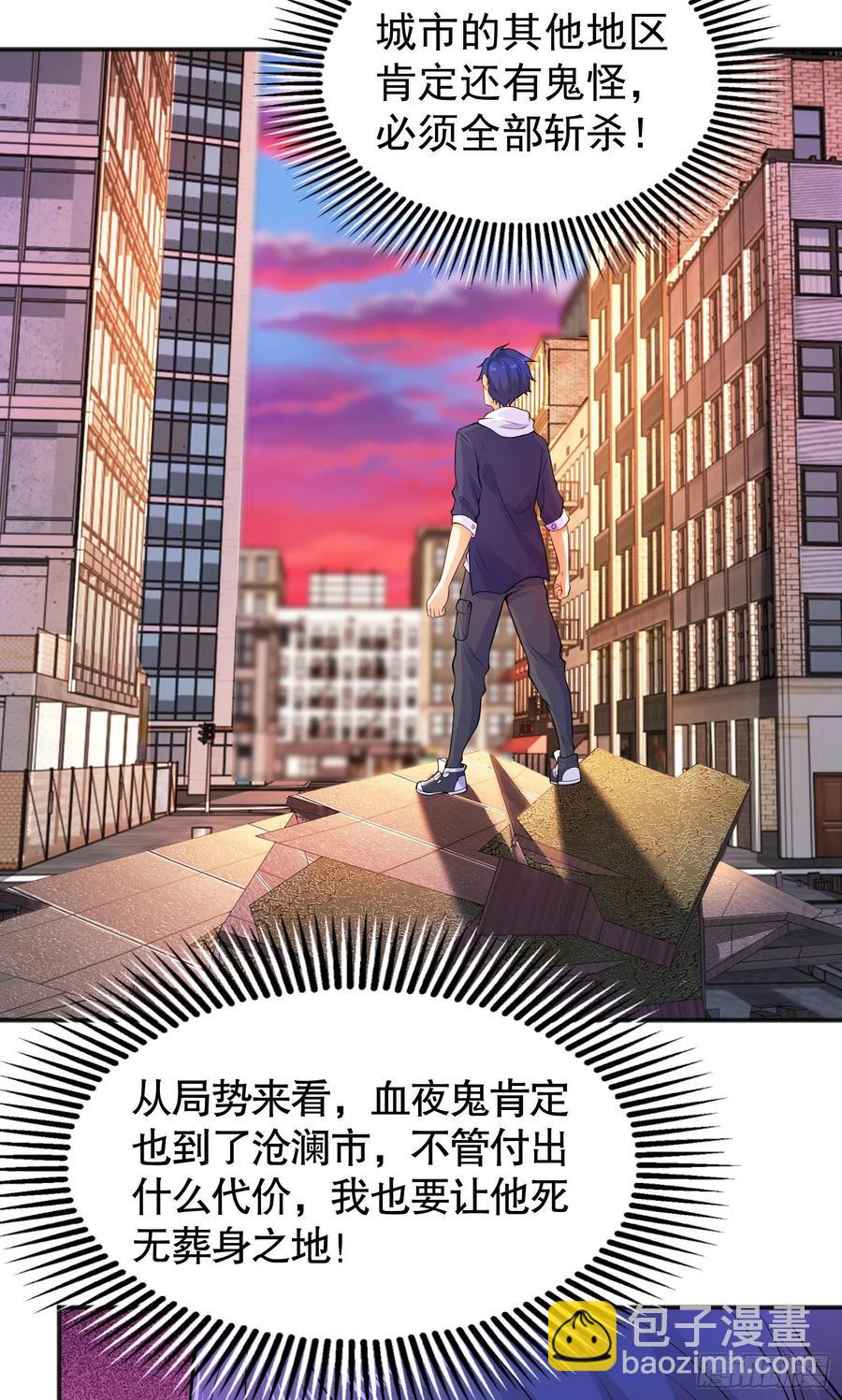 第32话 梦境的试炼(1/2)-第33话