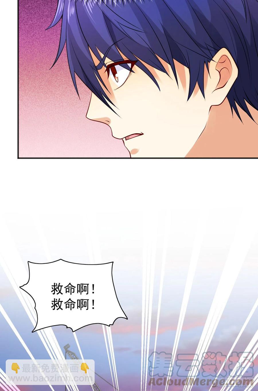 第32话 梦境的试炼(1/2)-第33话