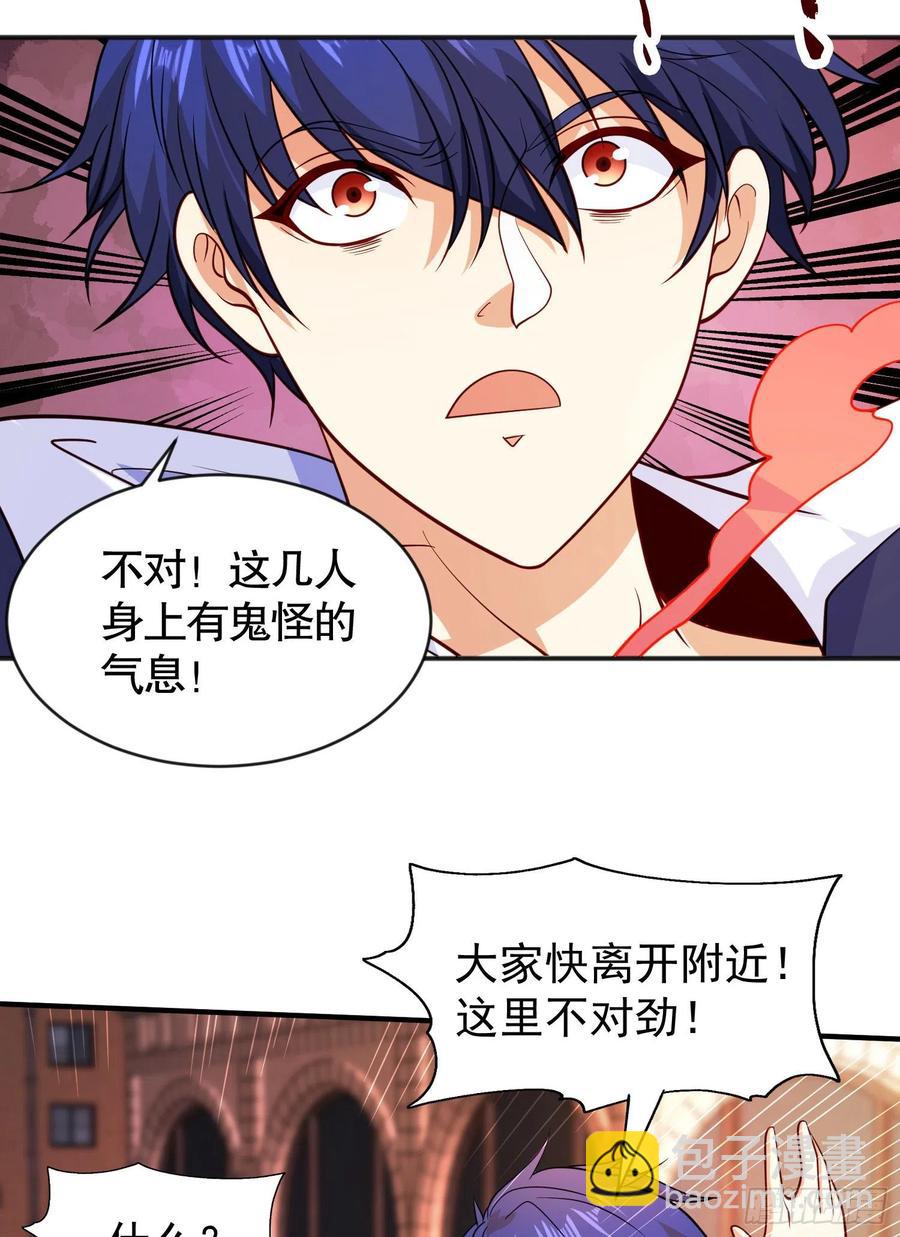 第32话 梦境的试炼(1/2)-第33话