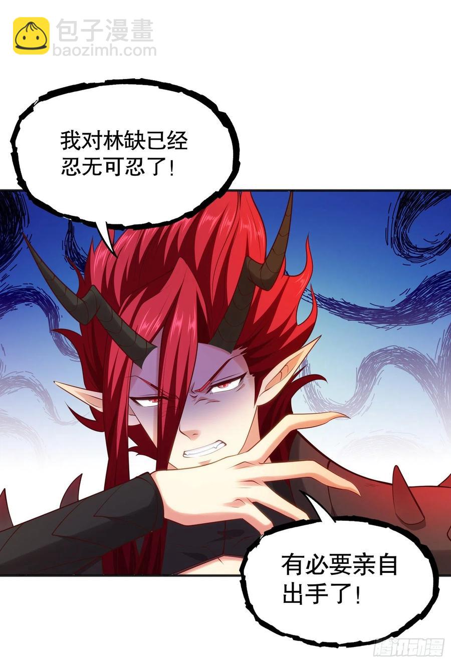 第32话 梦境的试炼(1/2)-第33话