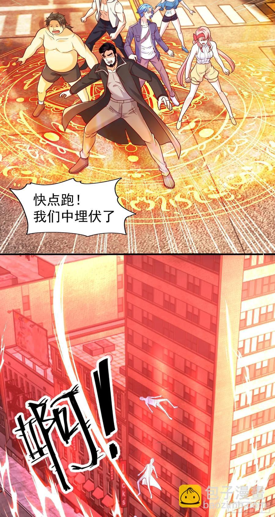 第32话 梦境的试炼(1/2)-第33话