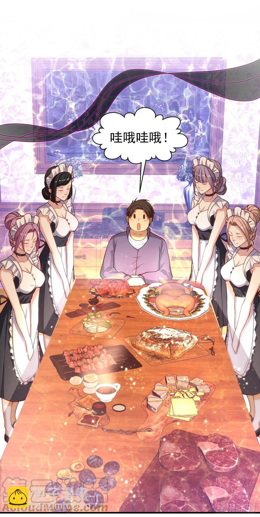 第32话 梦境的试炼(1/2)-第33话