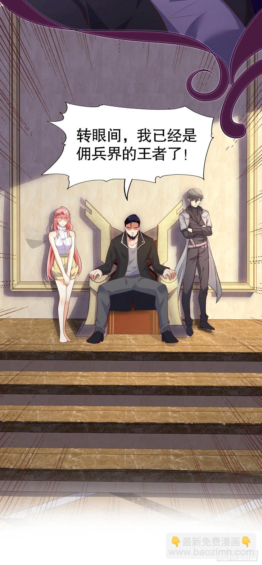第32话 梦境的试炼(1/2)-第33话